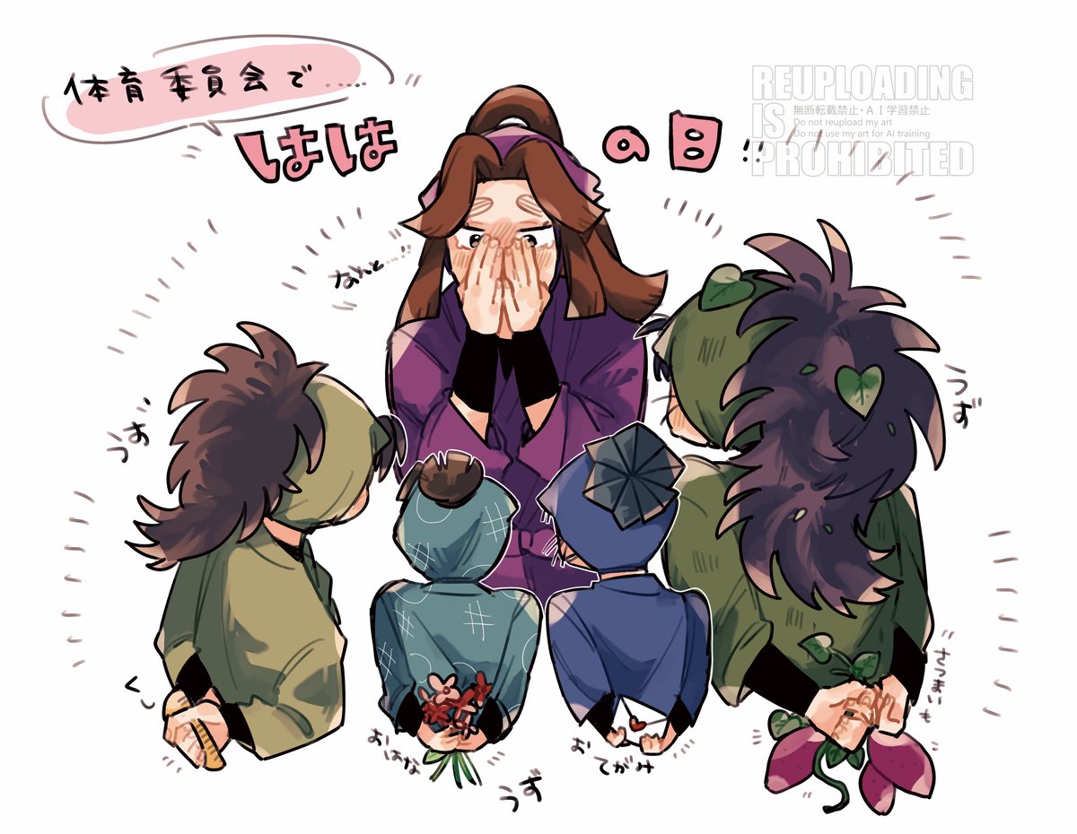 体育委員会のママ🌷