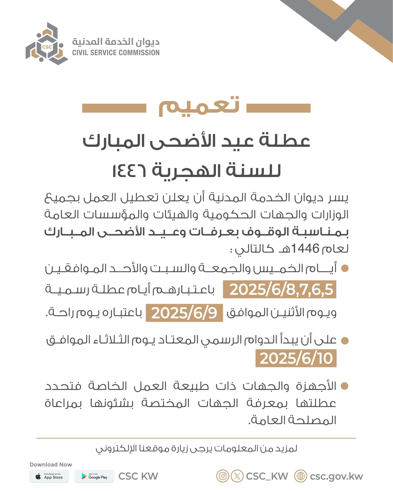 الصورة