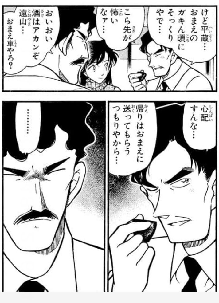 お酒のむ銀、漫画だとほんのり頬赤くて可愛いんだよね 