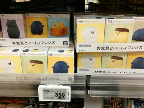 お文具といっしょフレンズ 取扱い店はどこ？コンビニは？全9種類で選ん