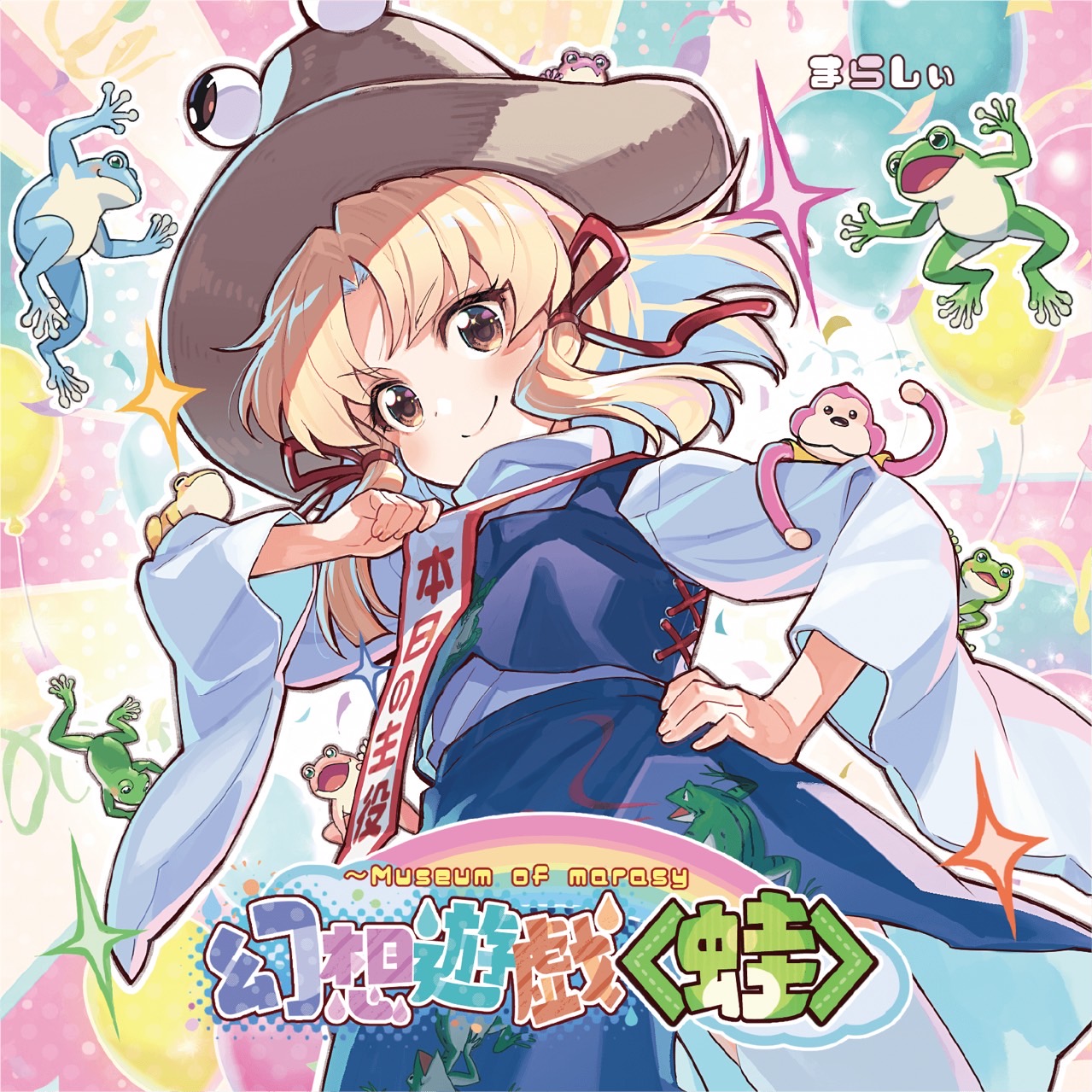 希望者のみラッピング無料】 宅配 美夜紫花音様専用 召喚