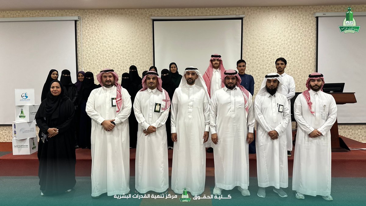 مركز تنمية القدرات البشرية tweet media