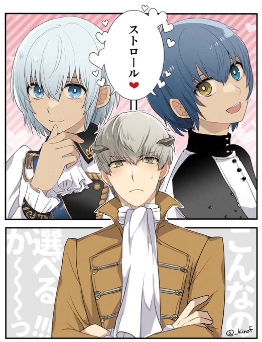 ※主スト 
