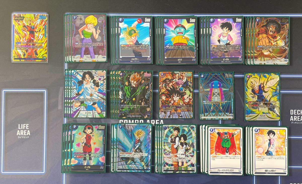 公式】ドラゴンボールスーパーカードゲーム フュージョンワールド on X