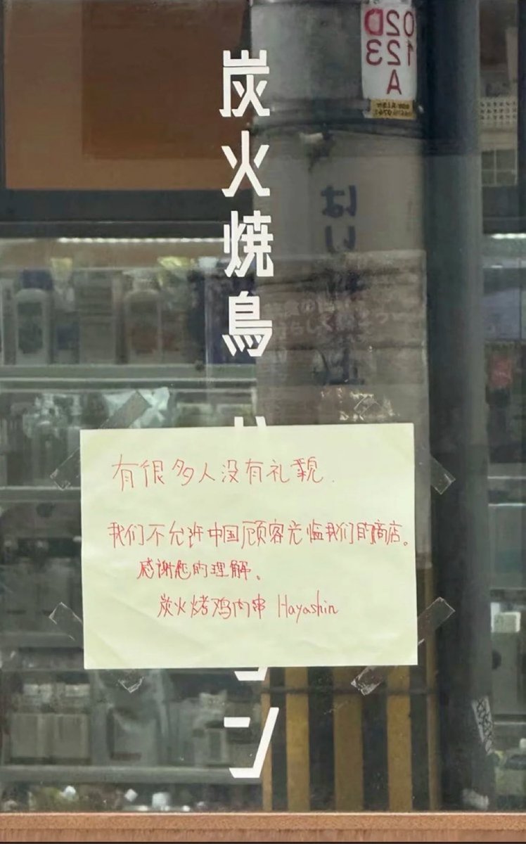 Real_Samurai_JP's tweet photo. 全世界都在說中國話。厲害了👍你的國。 https://t.co/ILnLZ0uVam