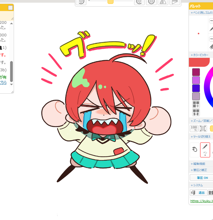 隔離❕東3 の42a tweet media