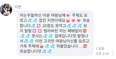 queen_ayoon's tweet photo. 8승🤭
@atcocoaa

#구닝 #붙여 #붙여대결 #여깨 #여왕깨기 #일진 #암캐 #암퇘지 #상극 https://t.co/AcpUV7zcsj