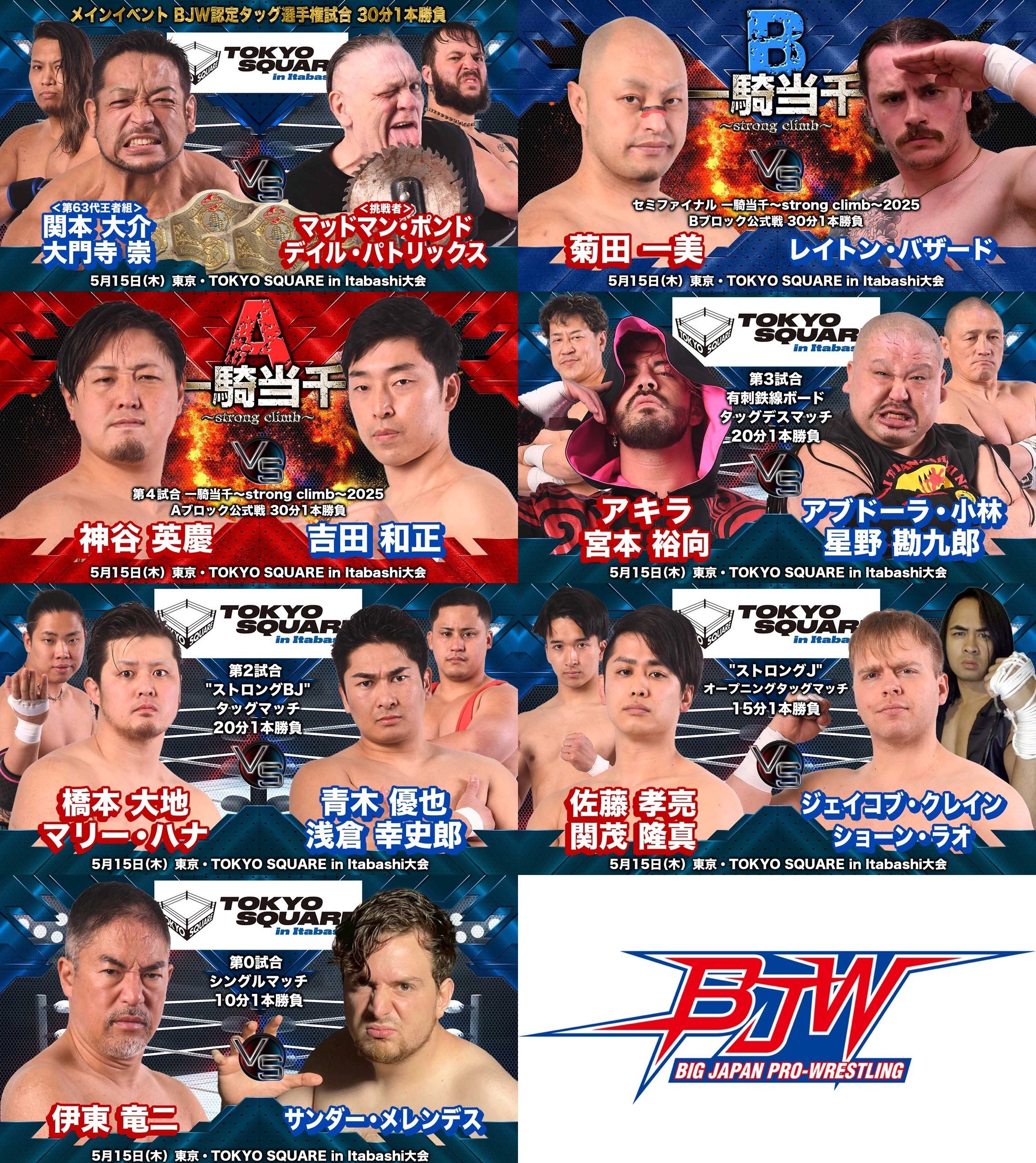 遊戯王 日本選手権 優勝 プロモ