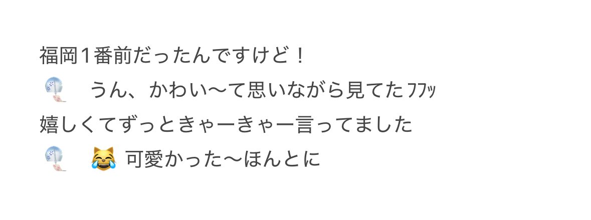 a0yopp's tweet image. 6部　2枚　藤吉夏鈴ちゃん
ライブのMCの時も可愛い言ってくれて鼻血でた