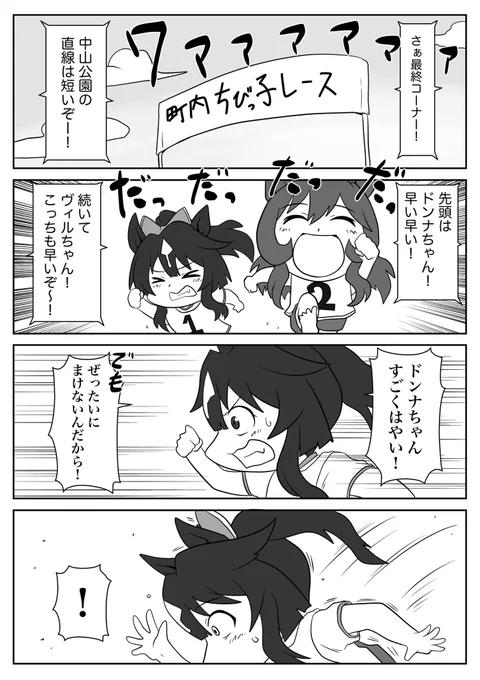 あと3枚くらい描いてる 