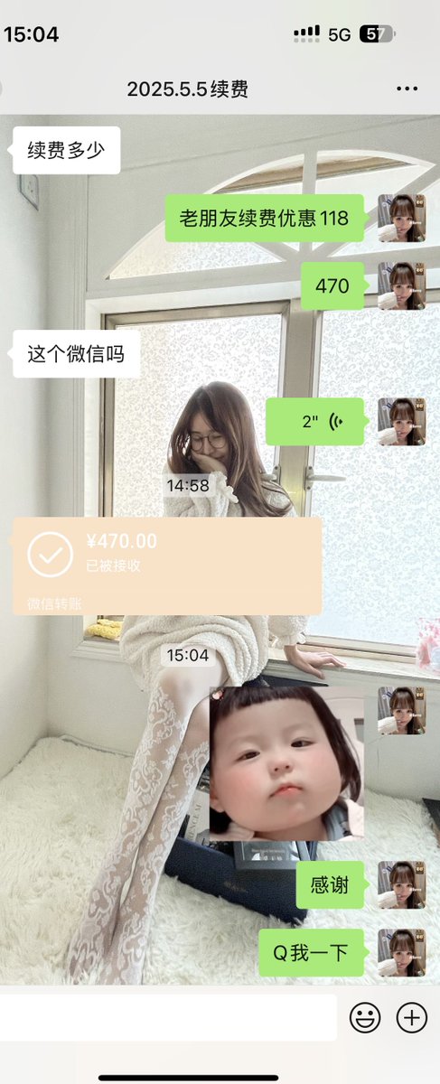感谢小哥续课！
线上线下课程丰富，快来找我吧！

#足控 #美足 https://t.co/6ZNfKV5SEx