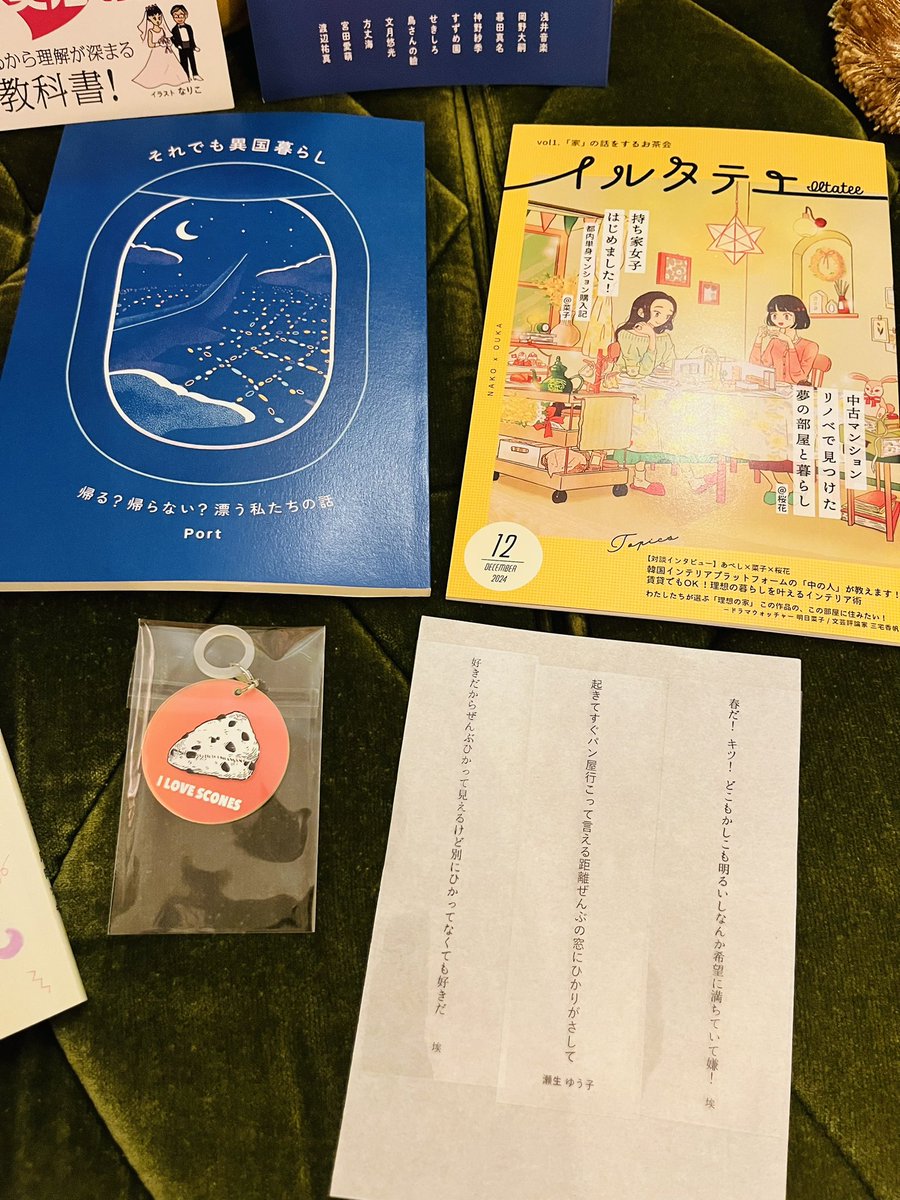 やべこむ tweet media