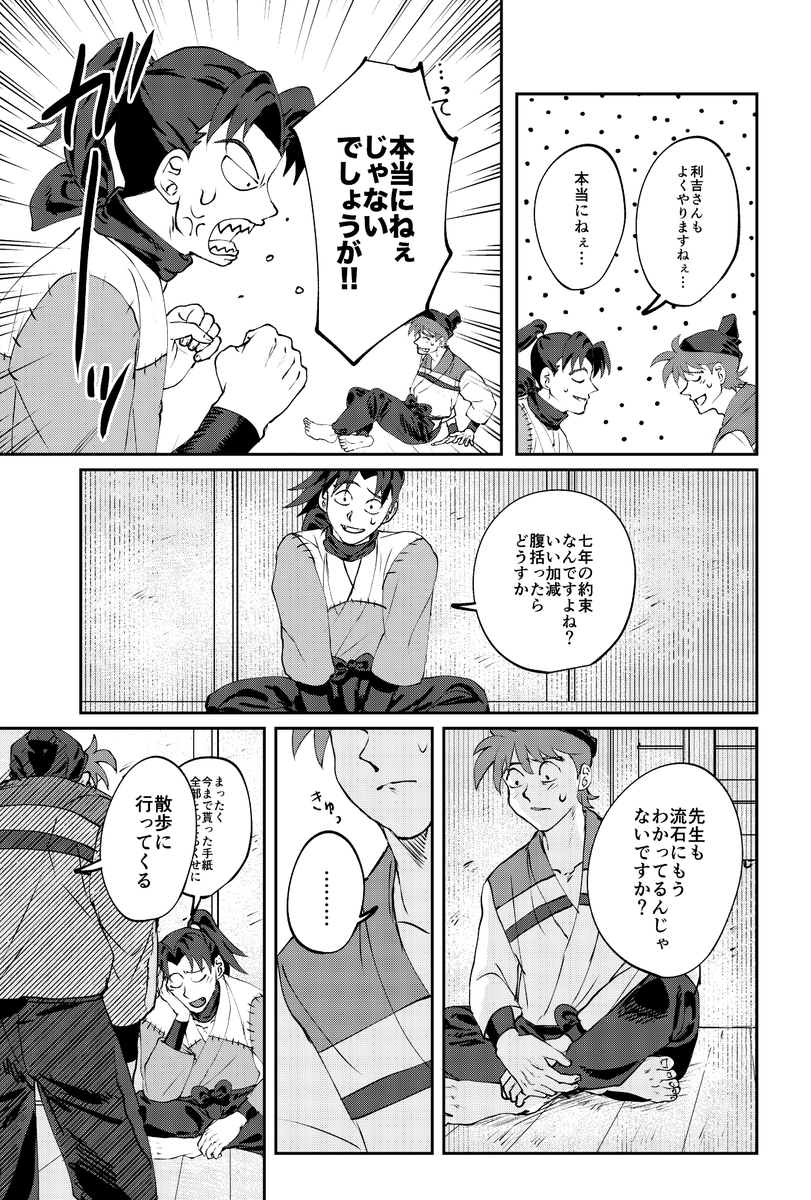 (6/8) 