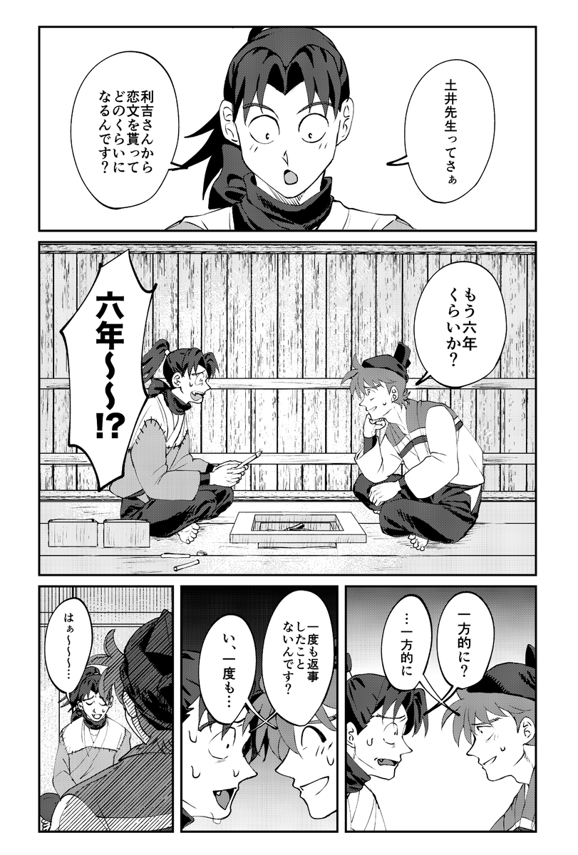(6/8) 