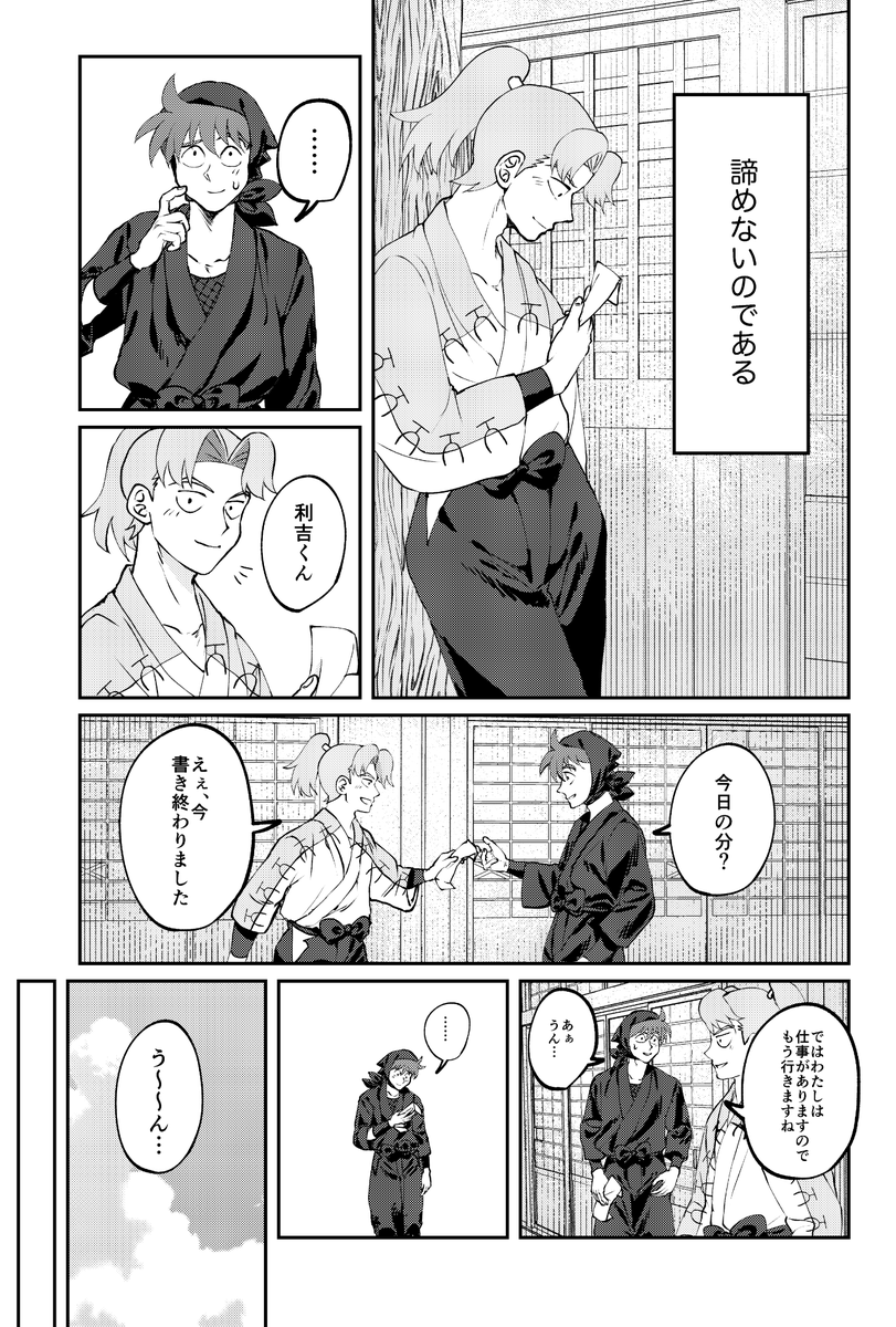 (6/8) 