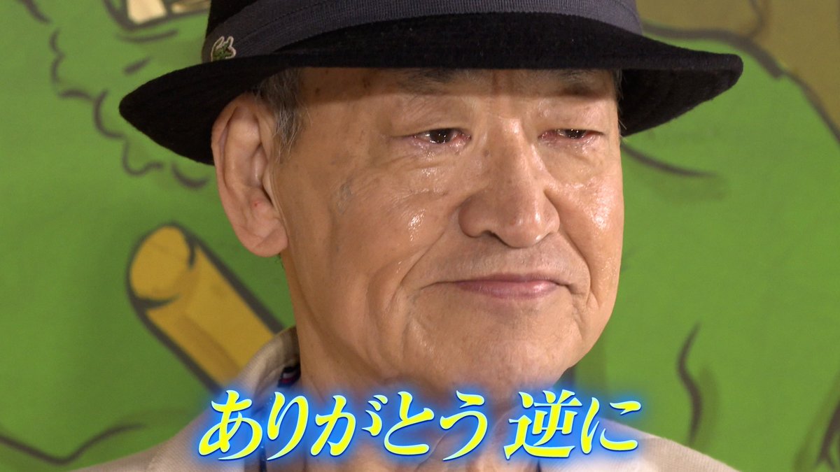 千鳥の鬼レンチャン／👹放送中👹 専属ものまね初🔥 #たむたむ さんが