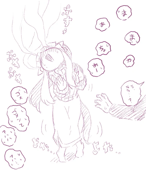 ボンッ した後は描いたから ボンッ するところは誰か 頼んだ 