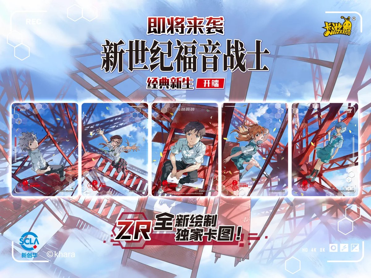 エヴァンゲリオン kayou 中国限定 トレーディングカード AR 渚カヲル エヴァンゲリオン kayou 中国限定 トレーディングカード AR 渚