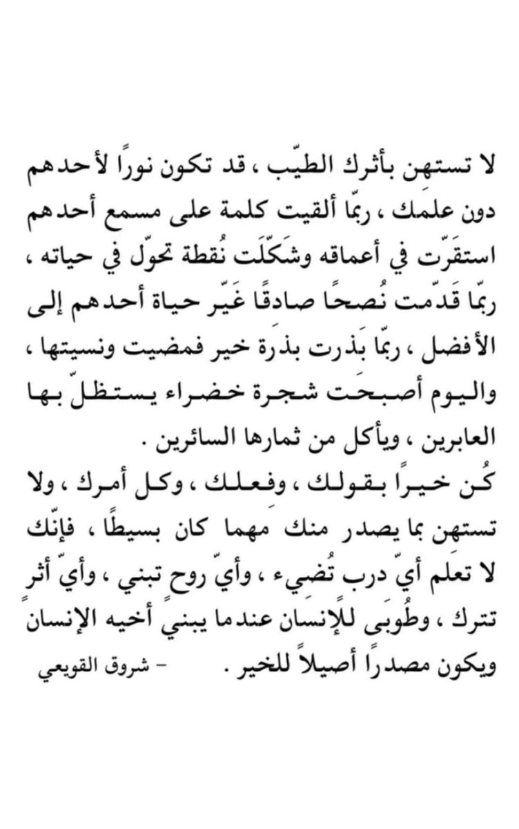 يقيّن✨ (@sqm_1994) on Twitter photo 