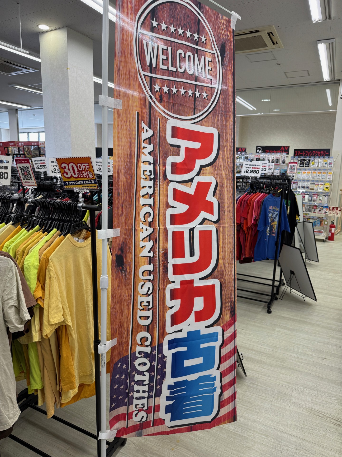 古着まとめ売り 早い者勝ちです