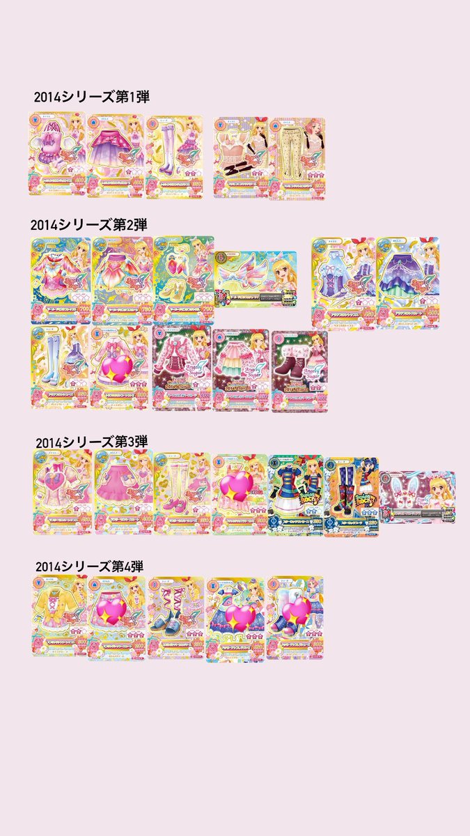 An0507a's tweet photo. @momo0O__ こんばんは。
初めまして、当方💖をつけたカード所持しております。（マーメイドピスケスキャラ入りのもの1式もお値段に寄ってはお譲り可能です） https://t.co/jKaFMqD4Yb