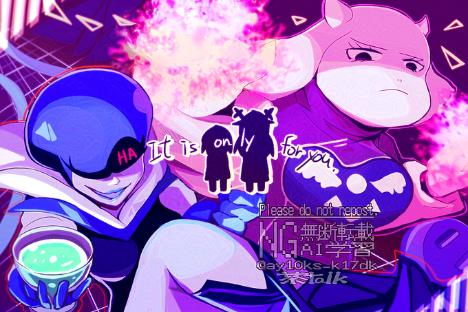 「sans(サンズ)」の画像/イラスト/ファンアート(新着順)