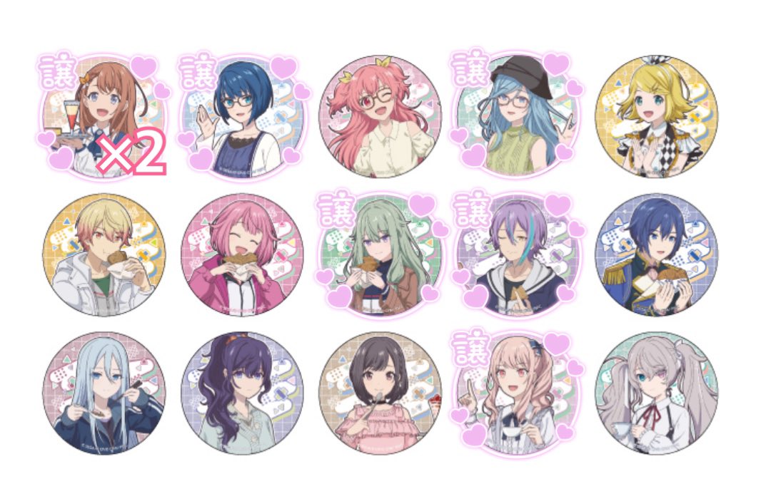 nekosasa222's tweet photo. 【交換】プロセカ　はぴこれ

求　A賞 絵名/愛莉/穂波/寧々　B賞 絵名/寧々/まふゆ
D賞 絵名　E賞 絵名

譲　写真の物

B賞 奏、瑞希は絵名との交換のみ可能になります

郵送にて交換になります。
長期の取引となりますがよろしくお願いします。 https://t.co/VIp7olq61Z
