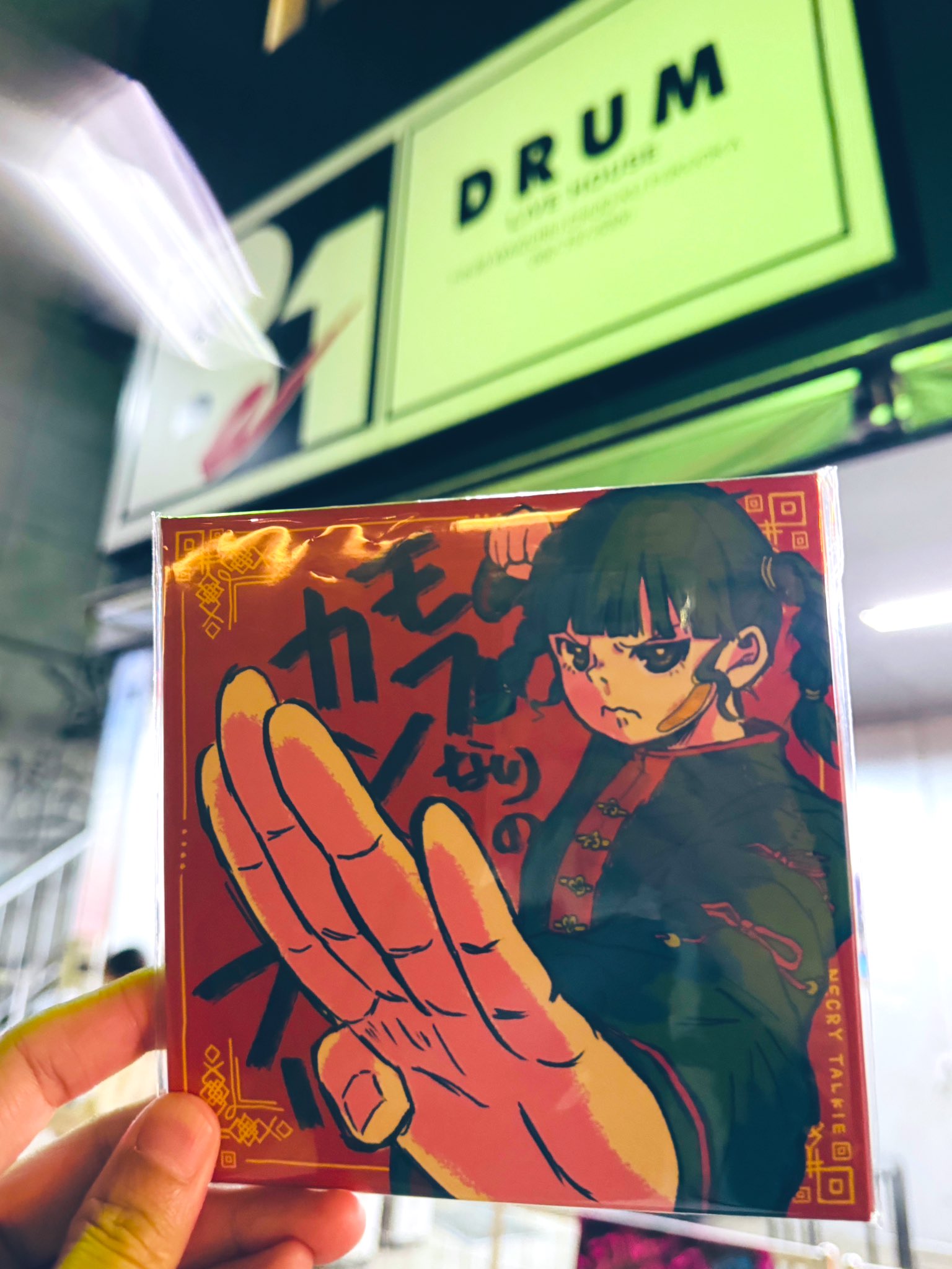 ネクライトーキー / NECRY TALKIE (@Talkie_official) / X