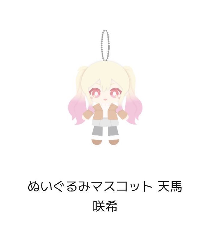 プロセカ　交換　買取　譲渡　はぴこれ はっぴーこれくしょん くじ

求➪A賞咲希or定価/個+送料

譲➪A賞➪MEIKOレン
B賞➪レン3冬弥2MEIKO
Ｃ賞➪ミク2
Ｄ賞➪咲希4志歩彰人3一歌2ルカ冬弥
Ｅ賞➪穂波2咲希6MEIKO3レン杏2志歩3一歌

1部譲渡抱き合わせ必須