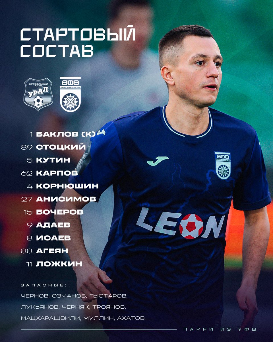 ФК УФА tweet media