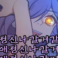2nd_Herrscher's tweet photo. @tlwar_kr_hell @Maria_Tlwar [방어 공간보석7] https://t.co/FuVtJCPI5p