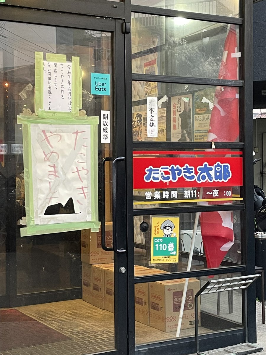 情報量多い