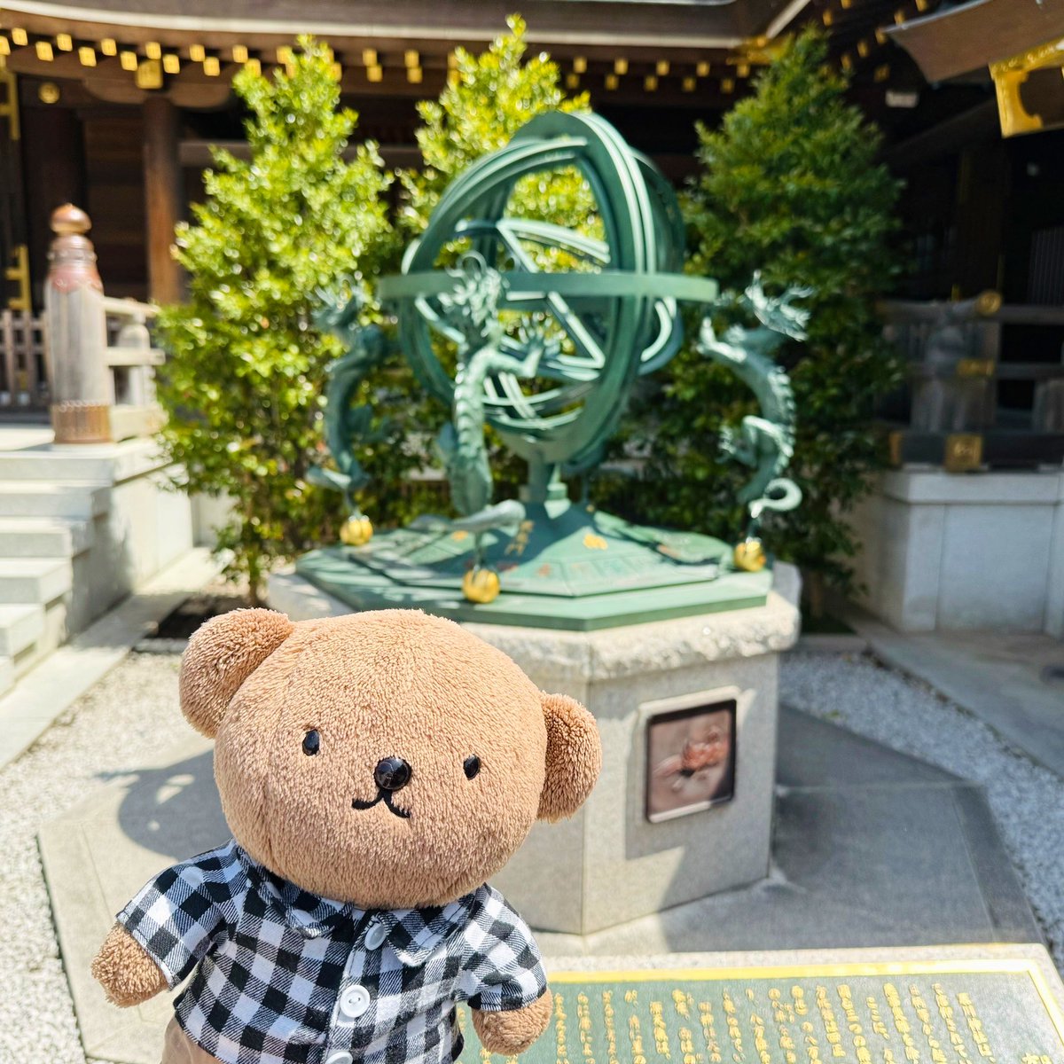 BorisPori's tweet image. 寒川神社で八方除け( ・ᴥ・ )✨