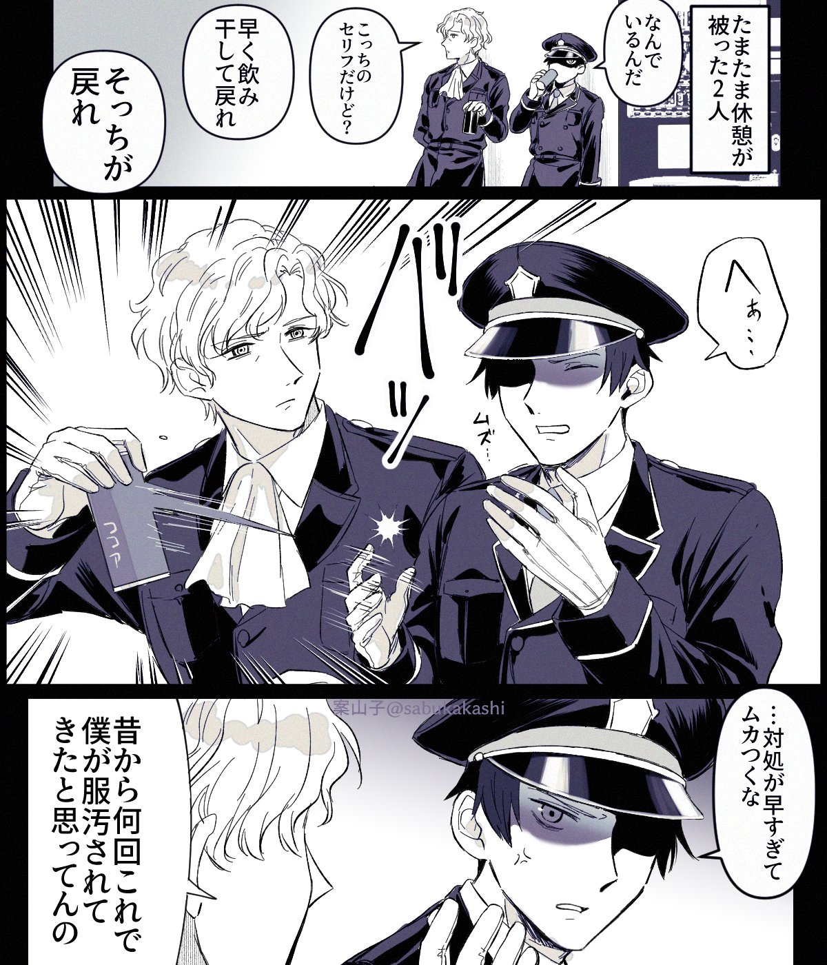 えながぶ (@ebichiri667) / X