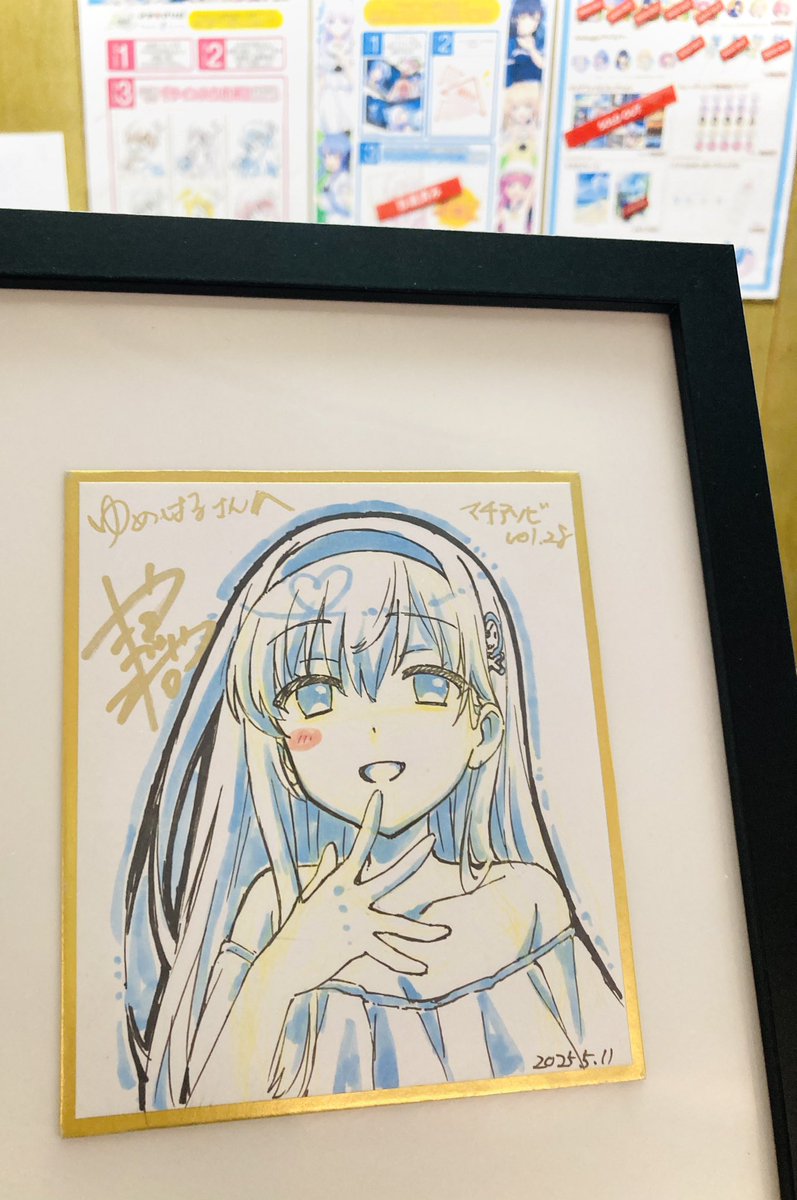 feel.ブースのくじで当選した栁川さんサイン色紙受け取りました