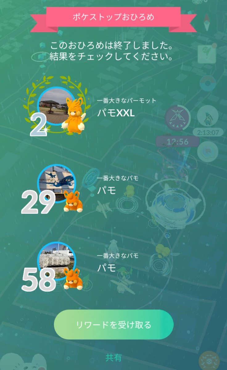 万年2位…
次女は1位とりやがった🥺