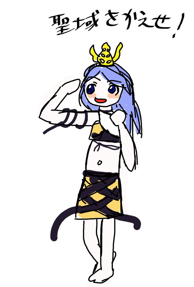 朝錬その329。
1ボス塵塚の姉御。かわいい。 