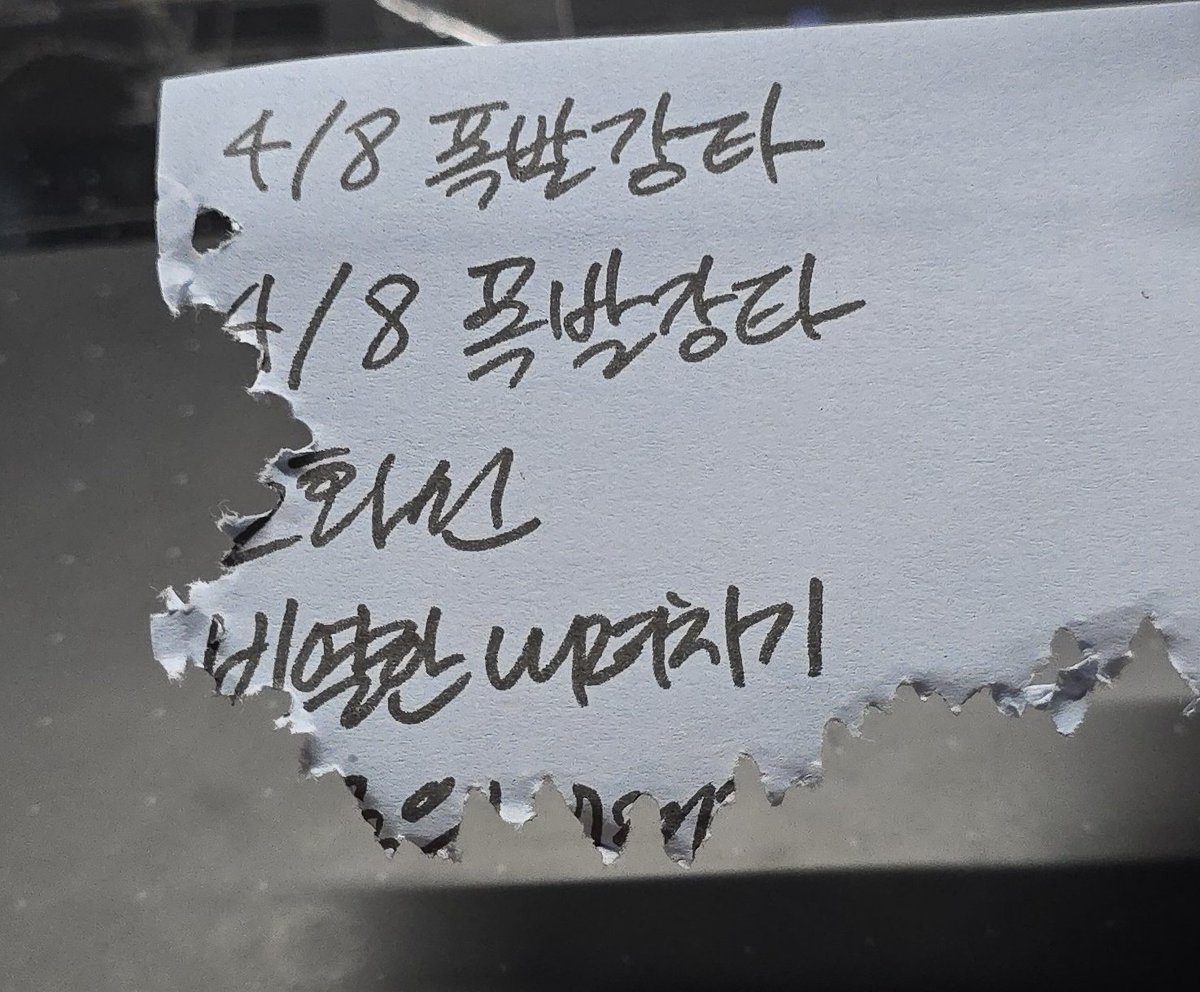 sik_FF14's tweet image. 오마이갓이다 진짜
이제 외생기도 넣지말라고