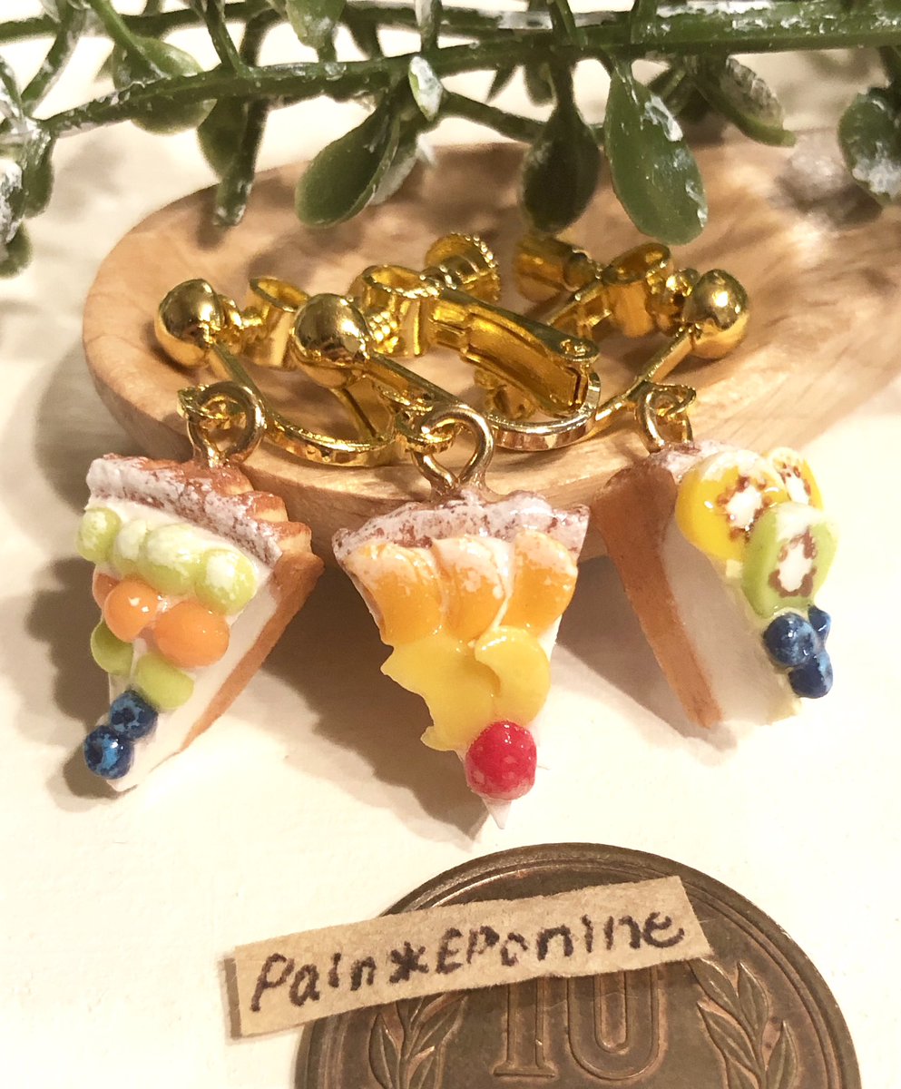 PainEponine's tweet photo. #minne のあいことばクーポン、本日最終日です🎀✨

・4,000円以上ご注文で６%off
お一人様２枚まで🎫

▼5/11(日)のあいことば
minne0511a
minne0511b

https://t.co/chRx5JZjjz

#ハンドメイド #チャーム #ハンドメイドアクセサリー #ミニチュアスイーツ #ケーキ #パン #猫 #クーポン #ミンネ https://t.co/Y9XaZG1AEo