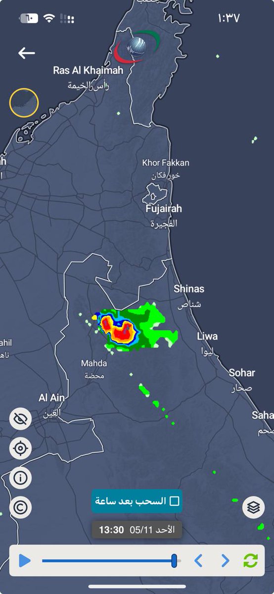 خلايا ممطرة تظهر في غرب وشرق جبال الحجر والحمد لله