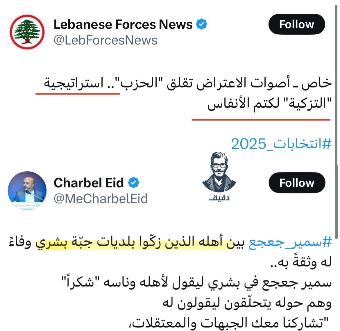 عندن بتصير مشاعر وألحان وذرف دموع "بين أهله الذين زكّوا"😭

عند غيرن: استراتيجية كتم أنفاس🫠
