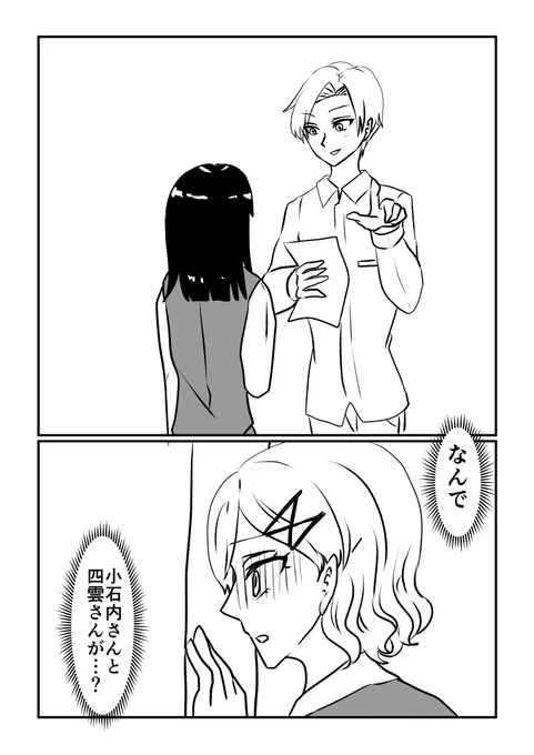 7/11 
