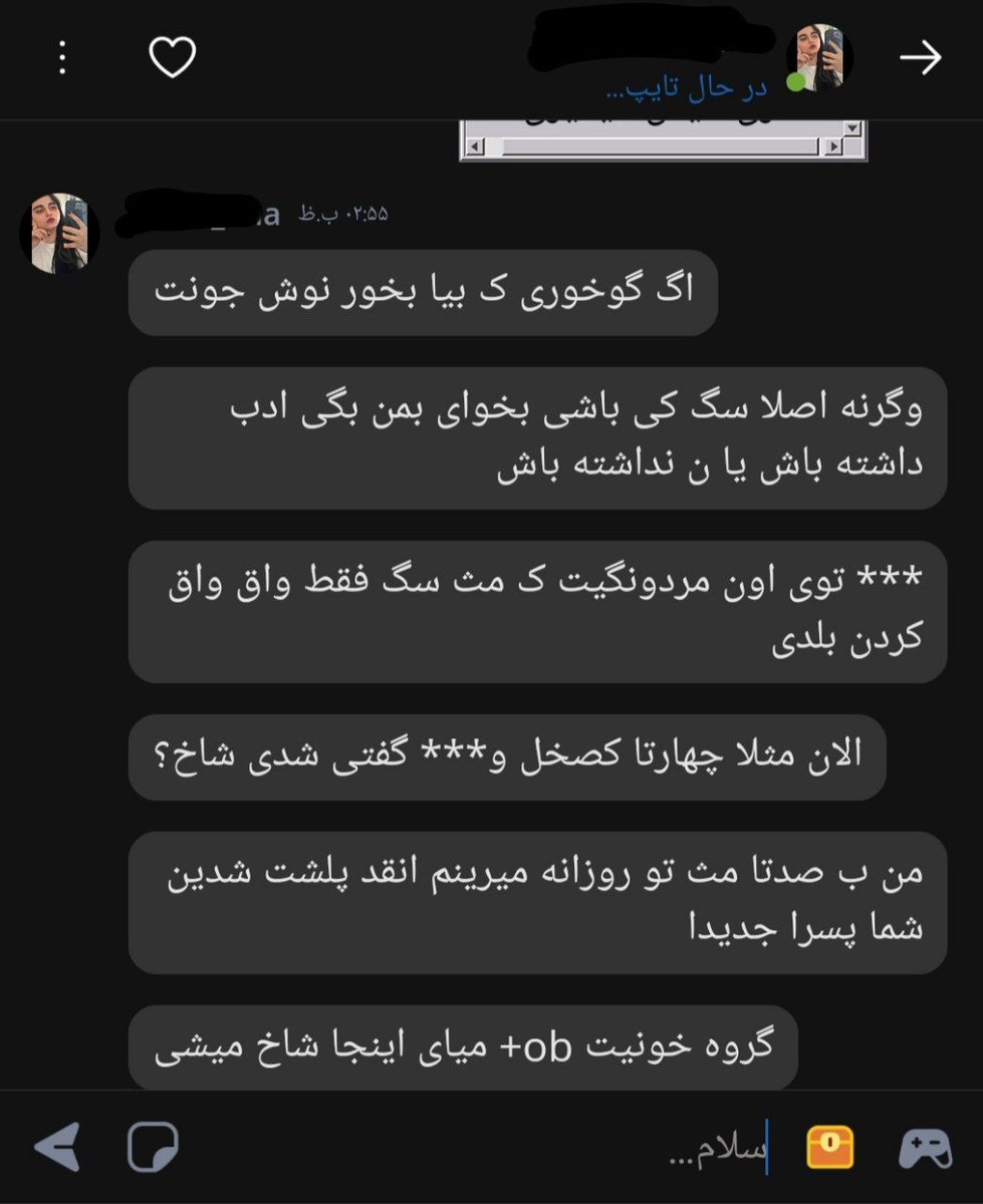خیلی مودبانه گفتم ادب داشته باش جوابش:🤦🏻‍♂️