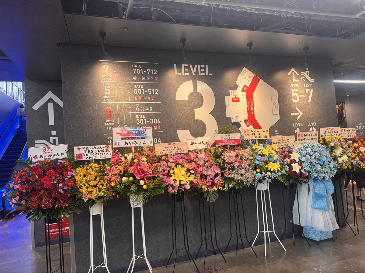 Kアリーナ横浜 であいみょん 「ドルフィン・アパート」のライブに行ってきました‼️
いろいろな年齢層のファンに支えられていて、私も60歳、70歳になっても行きたいな‼︎ いつかアリーナ席で応援がしたい😂

#あいみょん
#Kアリーナ横浜 
#ドルフィンアパート