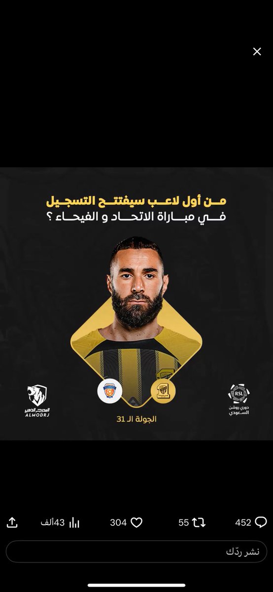 nab8il's tweet photo. @AImodrj https://t.co/pNAPRHstVG