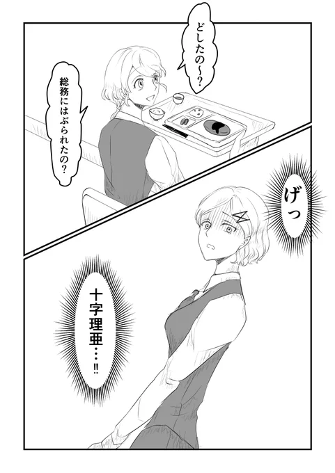 10/11 