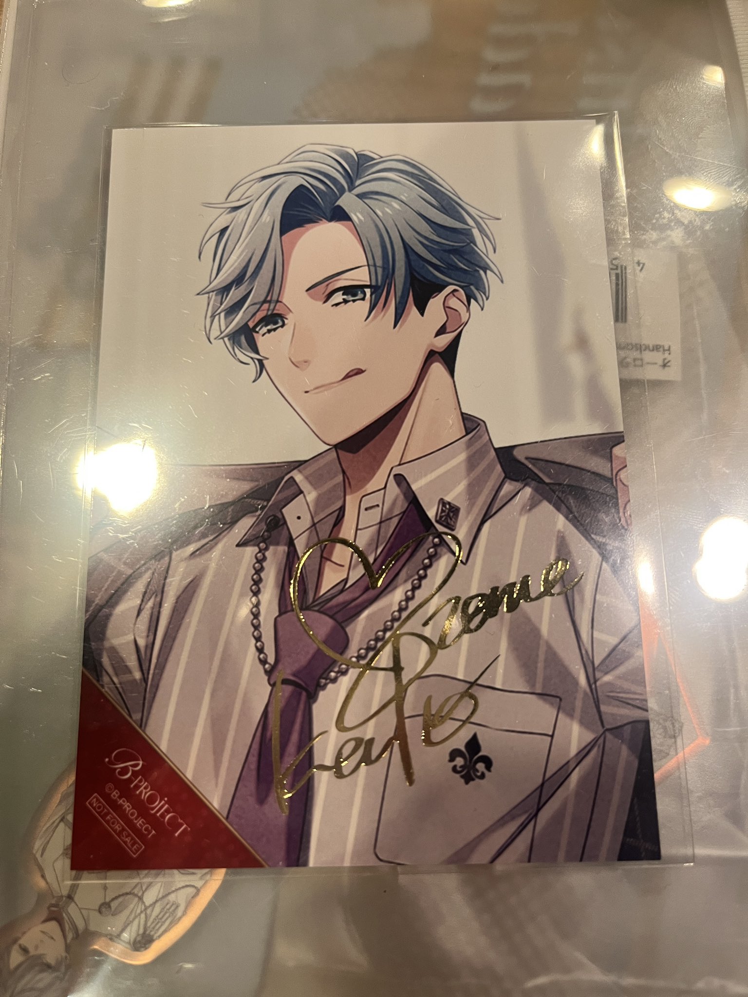B-project Handsome King ブロマイド箔押しサイン 愛染健十 B-project Handsome King ブロマイド箔押しサイン 愛染健十
