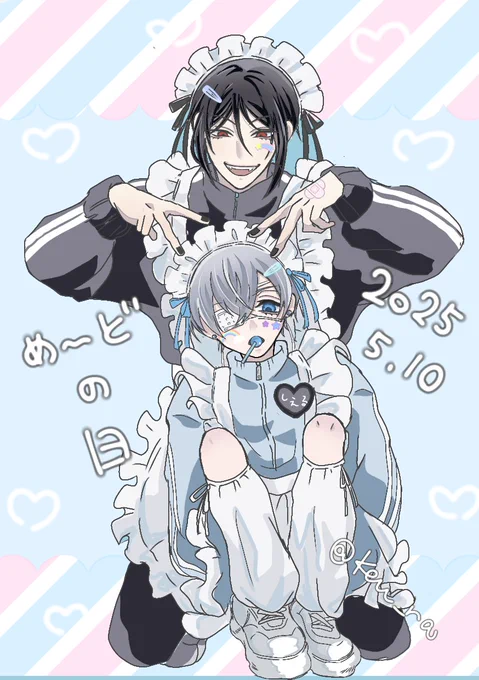 ジャージメイド考えた人天才ですよね 可愛い～～～꒰ঌ໒꒱