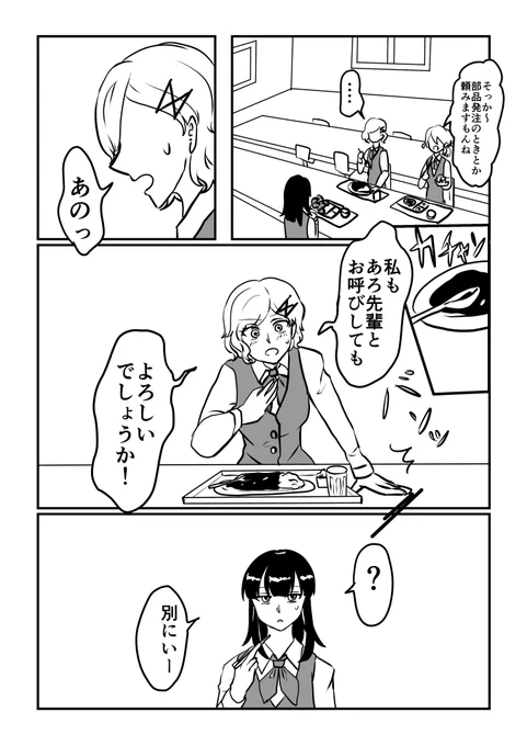 11/11 