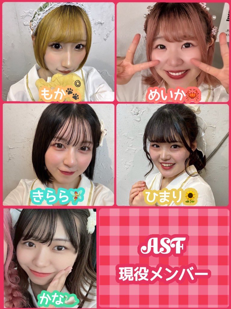 【🌟イベント告知🌟】
5/25(日)12時-13時頃に上智大学四谷キャンパスにて行われるAll Sophians Festivalに出演します🫶🏻
現役メンバーとOGのコラボステージや、26期生のお披露目など盛りだくさんですのでぜひご来場ください💖
出演メンバーはこちらです！
(ツリーに続きます)
 #ASF